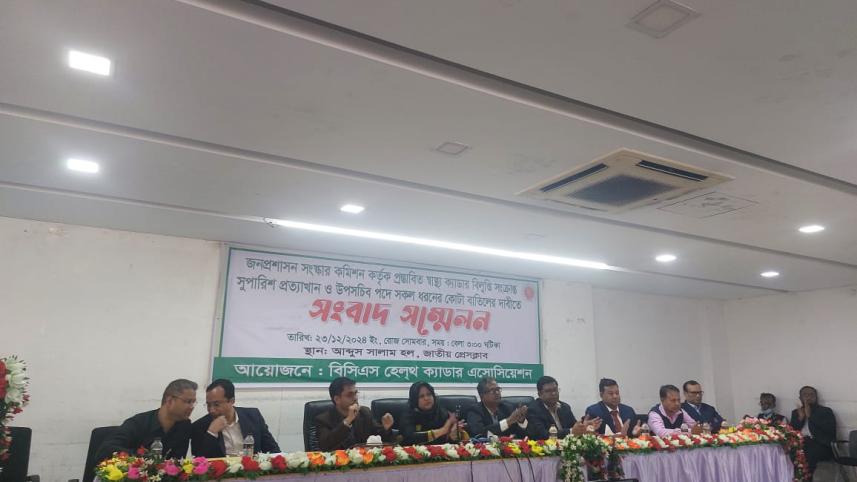 Health cadres reject exclusion from cadre structure