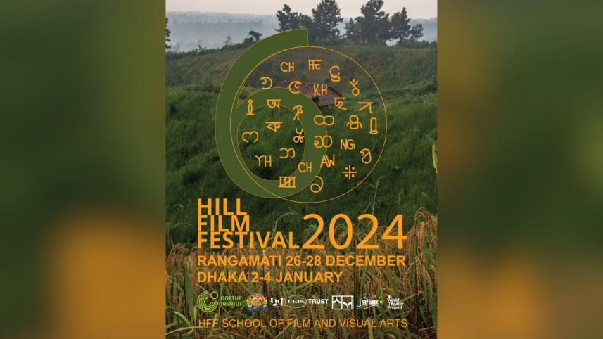 Hill Film Festival