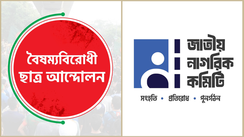 new political party launch