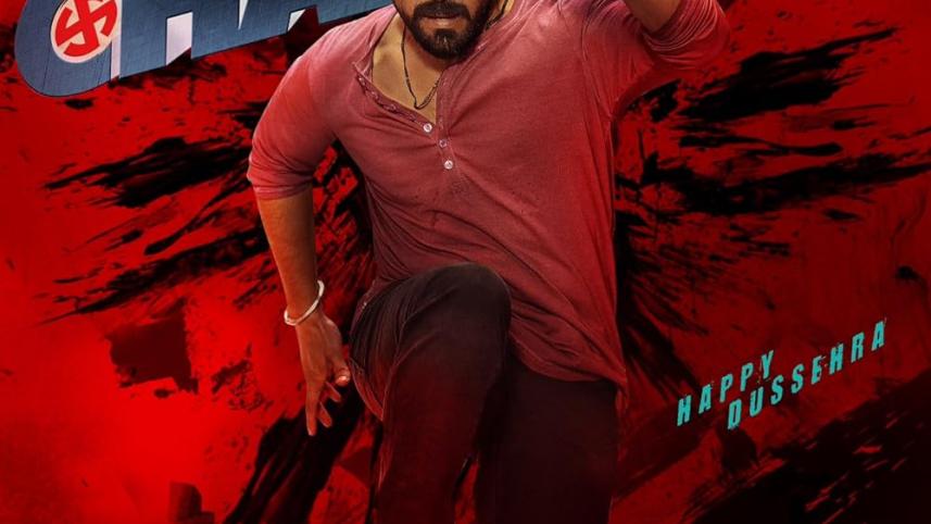 ram_charan_0.jpg