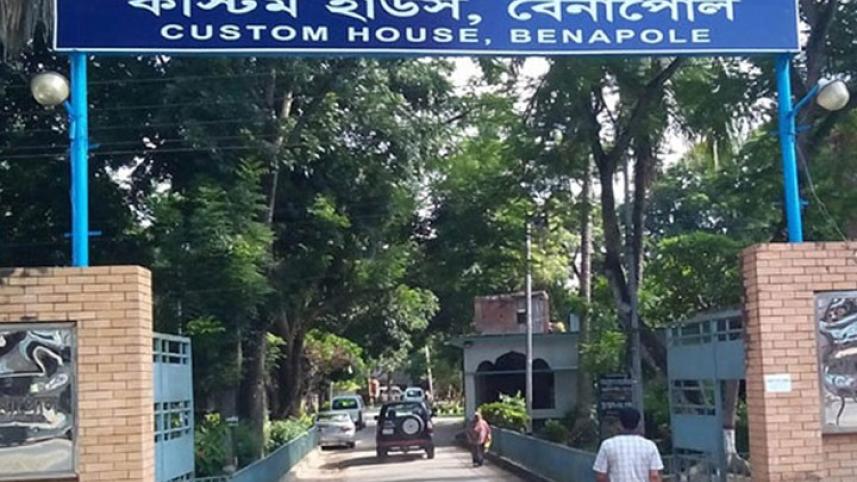 benapole_custom_house.jpg