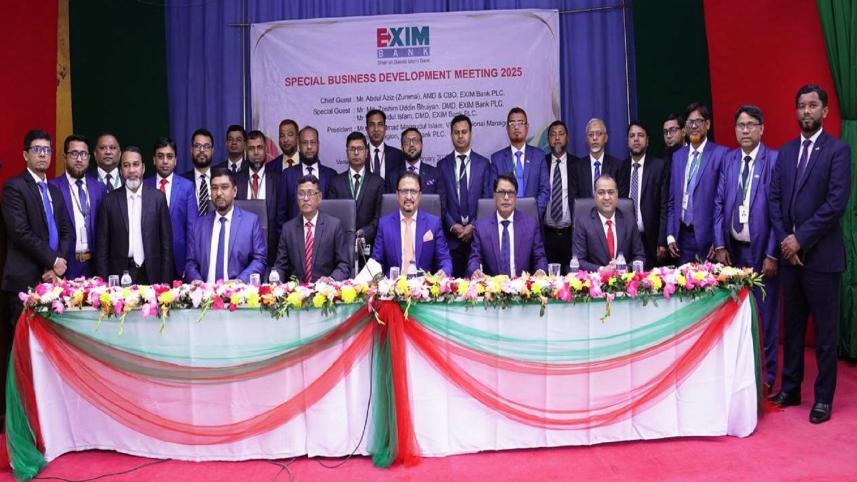 EXIM Bank