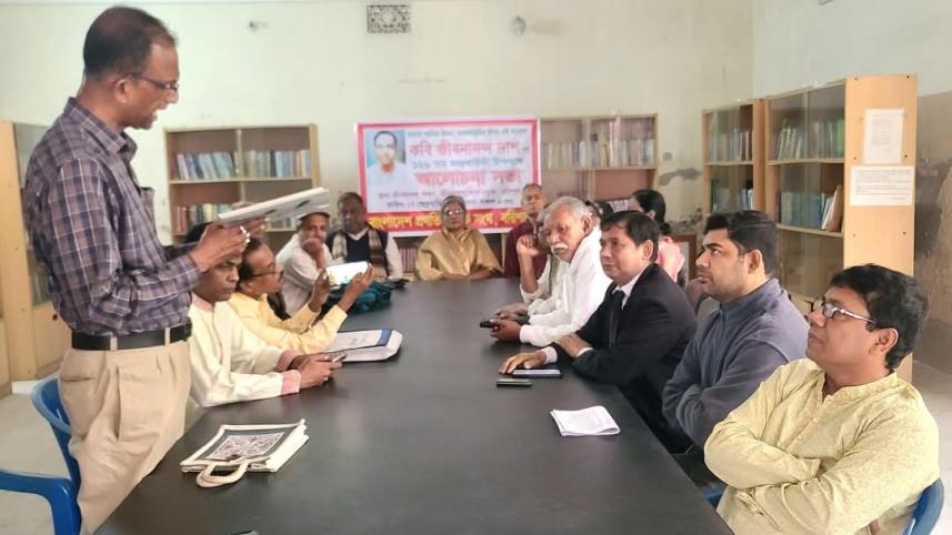 Jibanananda Das’ legacy celebrated in Barishal.jpg