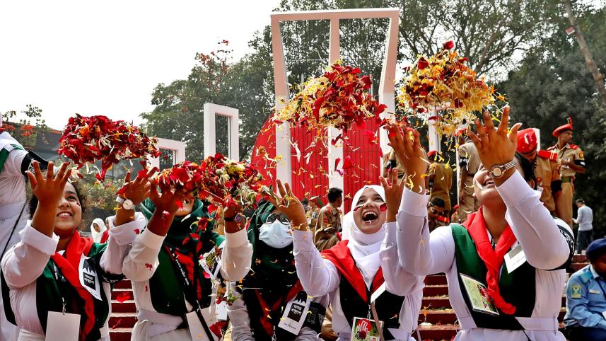 amar ekushey