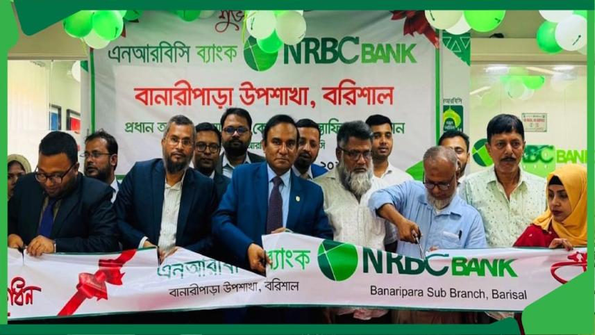 NRBC Bank