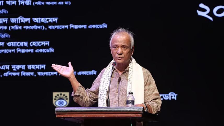 Syed Jamil Ahmed.jpg