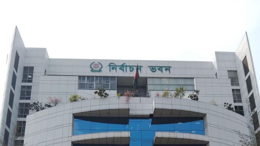 Election Commission.jpg