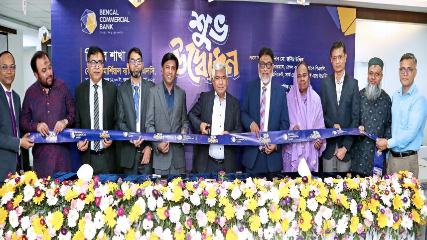 Bengal Commercial Bank 