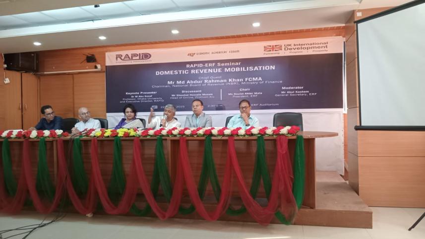 erf_event_mar22.jpg