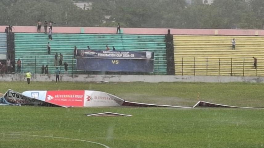 mymensingh1.jpg