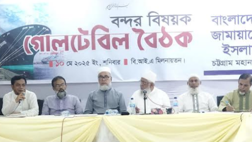 jamaat.png