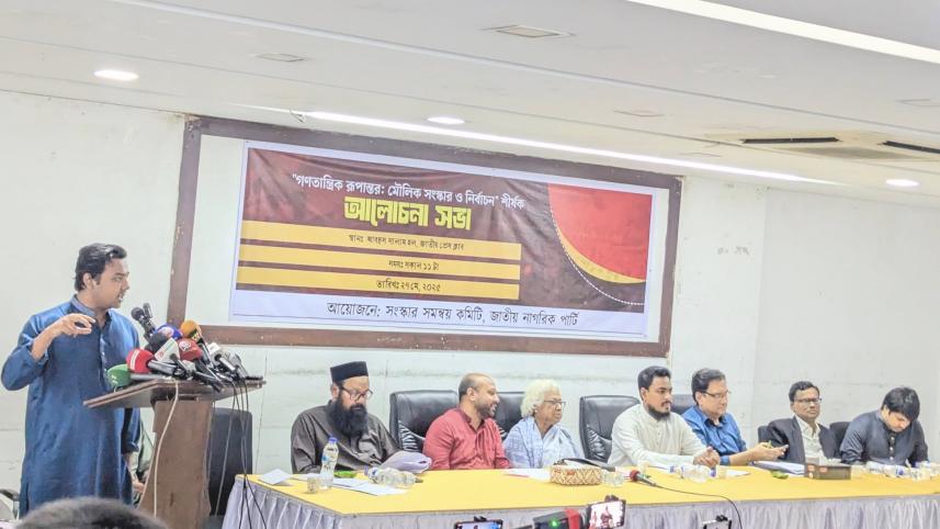 Reforms must come before elections