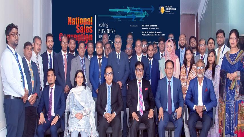 Bengal Commercial Bank 