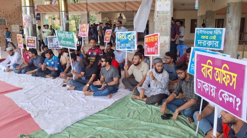 education in Bangladesh education in Bangladesh