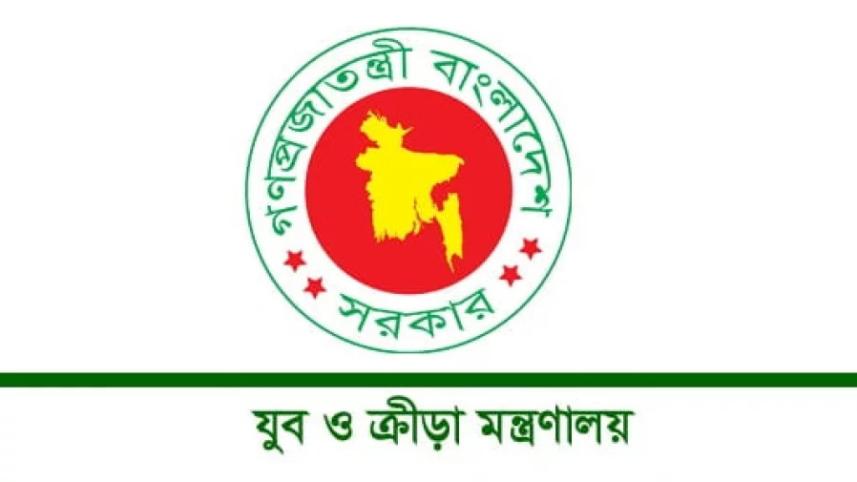 Youth and Sports Ministry.jpg