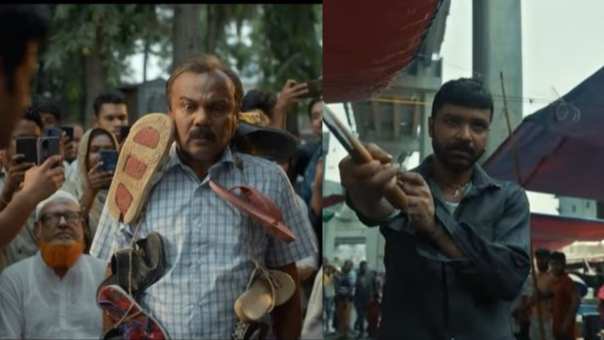 Insaaf Film 2025.png