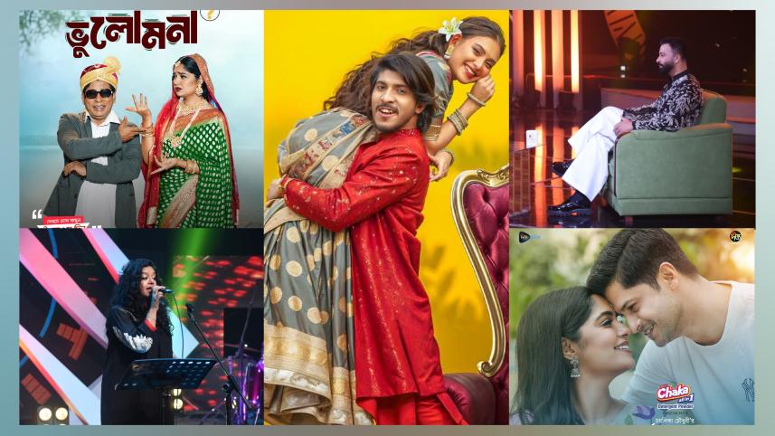 Eid day 2: Small screens set to bring drama, laughter and star power Eid day 2: Small screens set to bring drama, laughter and star power