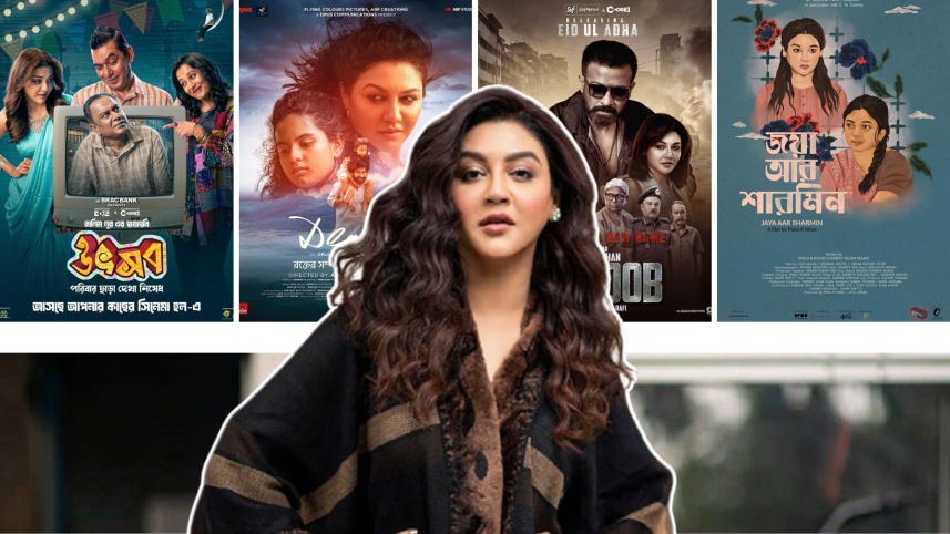 Jaya Ahsan Films 2025 Jaya Ahsan Films 2025