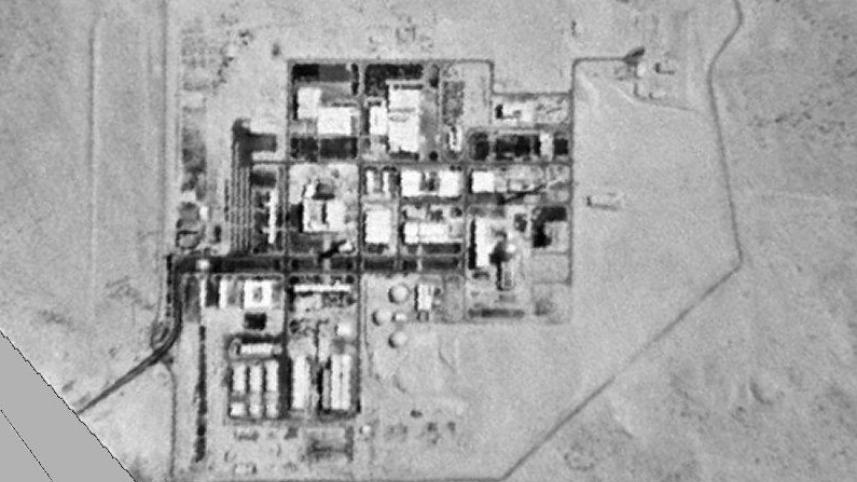 Negev Nuclear Research Center