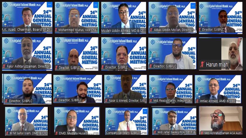 Shahjalal Islami Bank