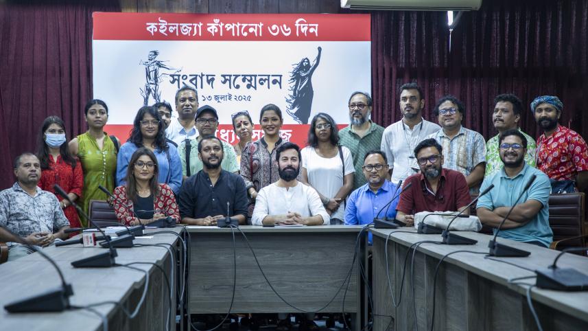 ‘We must stay united for Bangladesh’: Drissho Madhyam Shilpi Shomaj announces July plans ‘We must stay united for Bangladesh’: Drissho Madhyam Shilpi Shomaj announces July plans