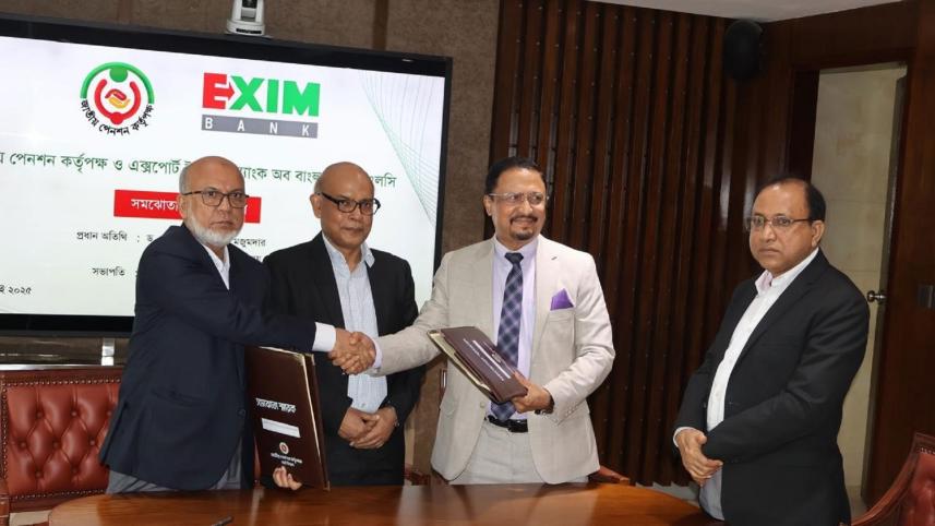 EXIM Bank