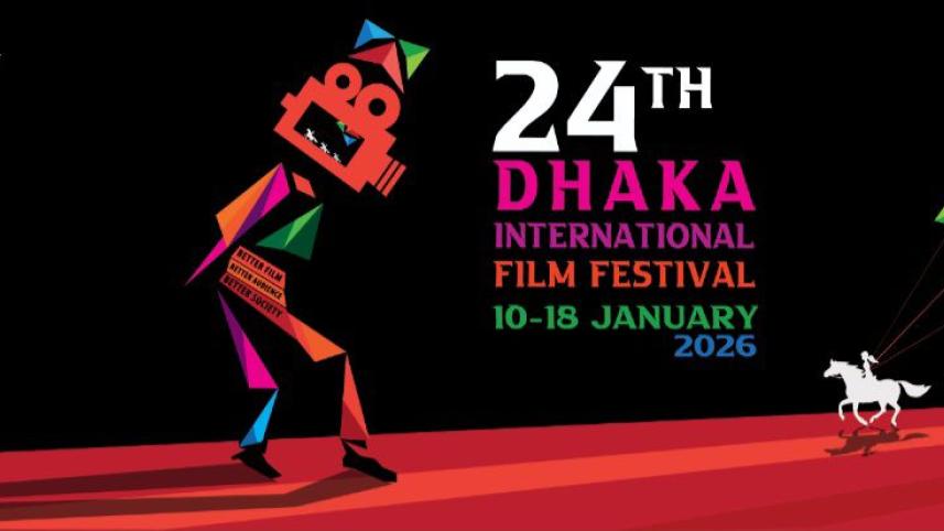 dhaka_international_film_festival_2.jpg