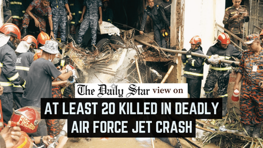 Fighter Jet Crashes in Milestone College Uttara Fighter Jet Crashes in Milestone College Uttara