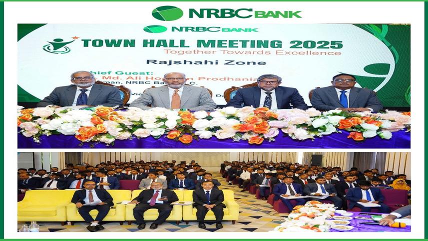 NRBC Bank