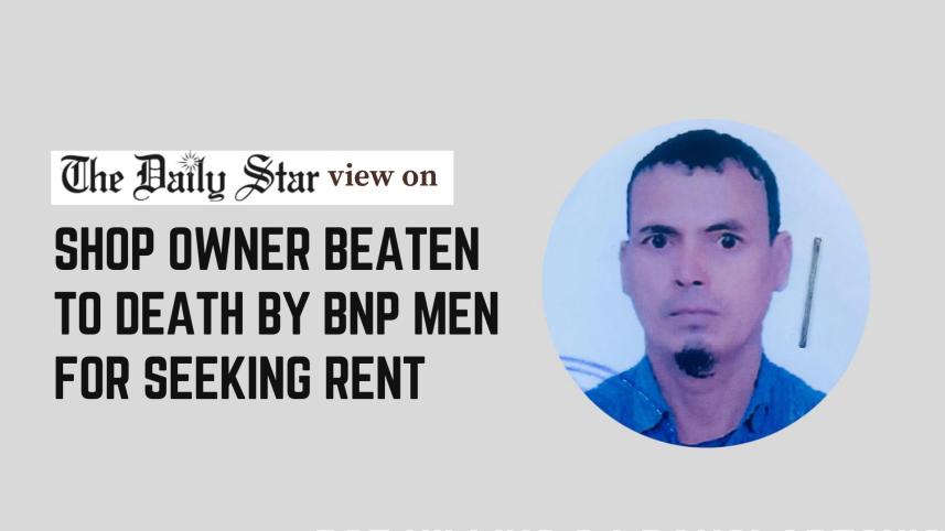 shopowner killing by BNP activist  shopowner killing by BNP activist