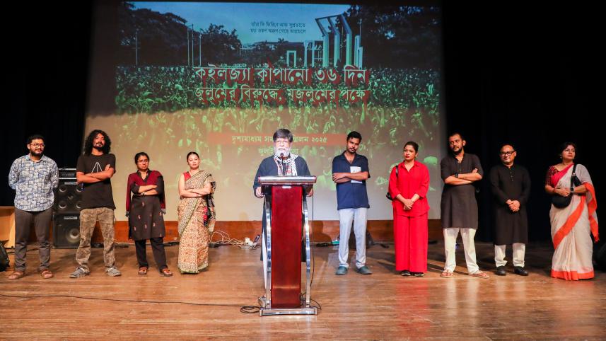 Drishsho Madhyam Shilpi Shomaj makes bold statement with daylong programme Drishsho Madhyam Shilpi Shomaj makes bold statement with daylong programme