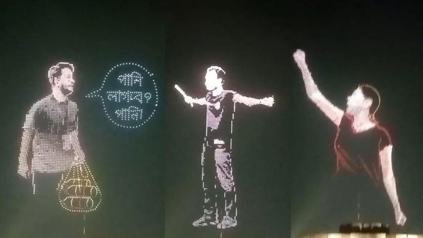 BTV airs special programmes commemorating July Uprising  BTV airs special programmes commemorating July Uprising