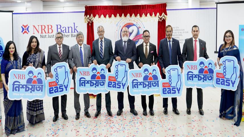 NRB Bank 