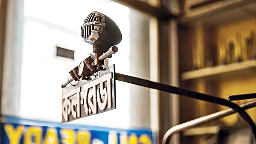 call ready microphone history in Bangladesh