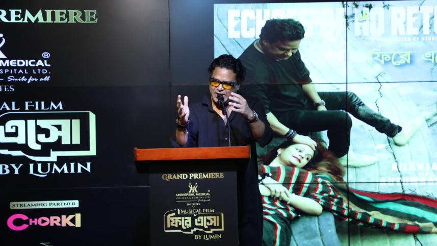Lumin’s musical film ‘Firey Esho’ premieres in Dhaka Lumin’s musical film ‘Firey Esho’ premieres in Dhaka