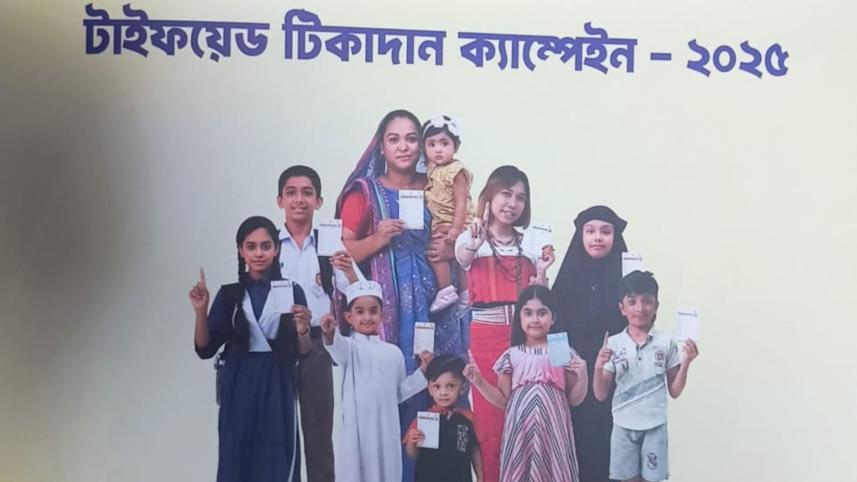 typhoid vaccine registration for children Bangladesh