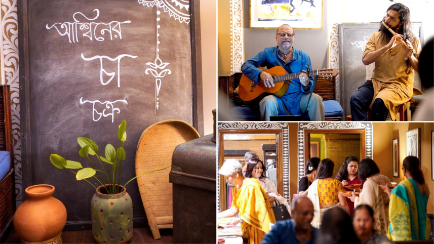 Ashwiner Cha Chakra: A tribute to singer Farida Parveen