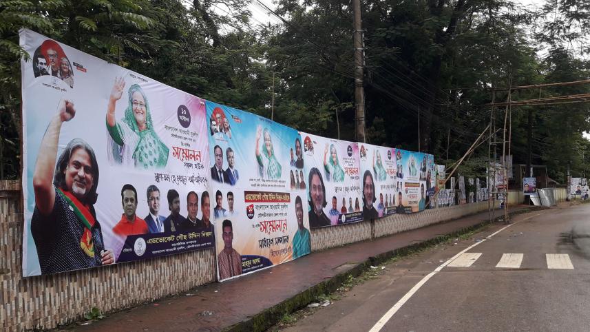 Triennial council of Jubo League in Moulvibazar.jpg