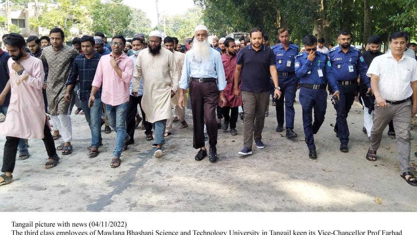 Tangail corrected news copy_e2ce.jpg