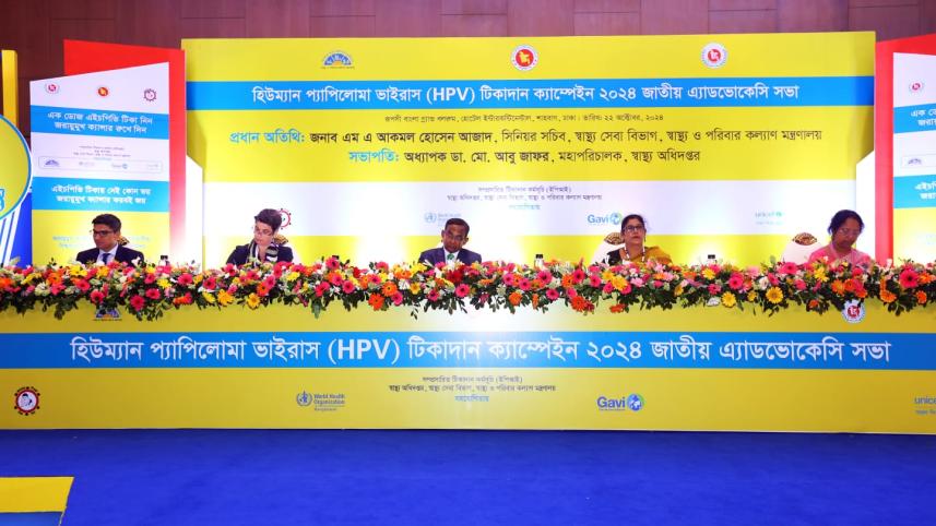 HPV VACCINATION.jpg