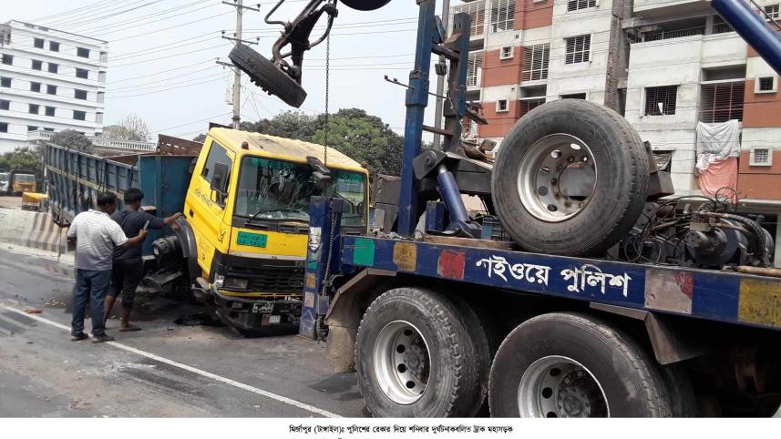 Tangail News---------_9.jpg