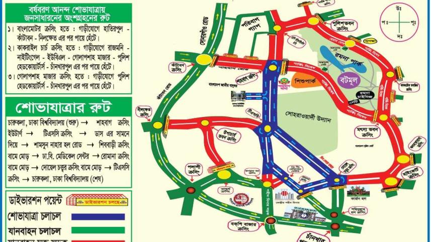 Pahela Baishakh.jpg
