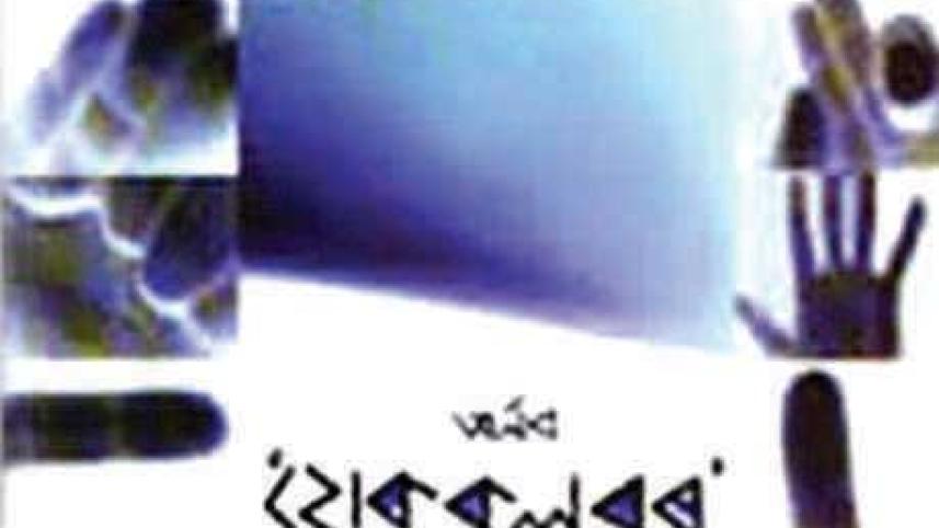 Arnob