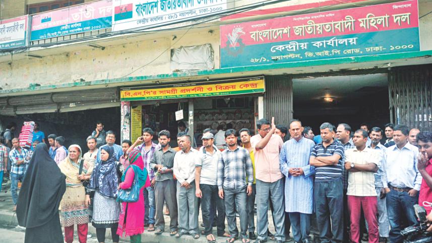 bnp central office 3.jpg