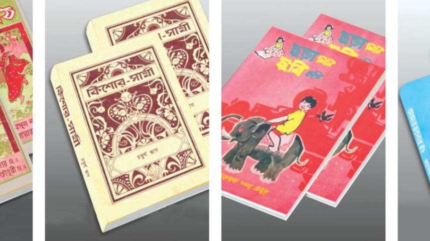 Books authored by Anwara Bahar Choudhury