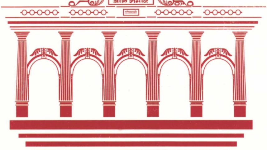 Dhaka's Brahma Samaj