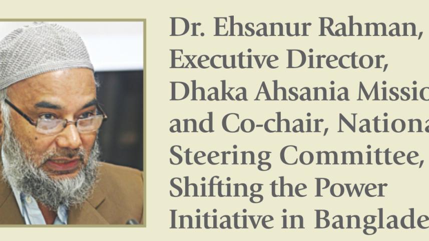 Dr Ehsanur rahman.jpg