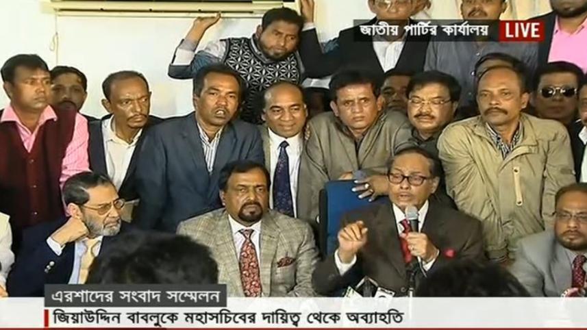 ershad-tvgrab6-wb.jpg