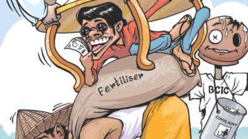 fertiliser_riddle