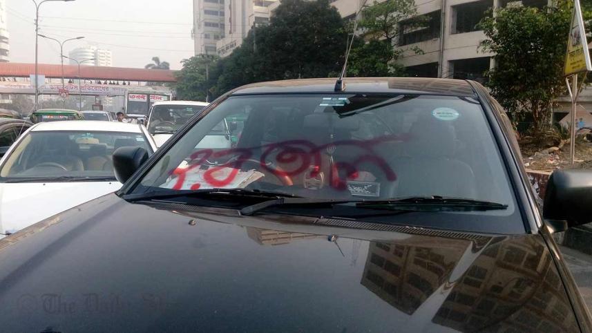 hartal-4car-spray-paintedwb.jpg